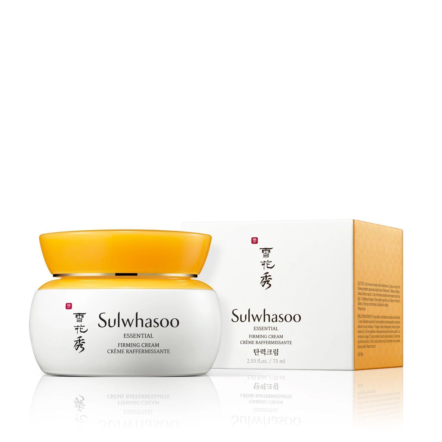 Sulwhasoo Essential Firming Cream 75ml - Sincerely Skin